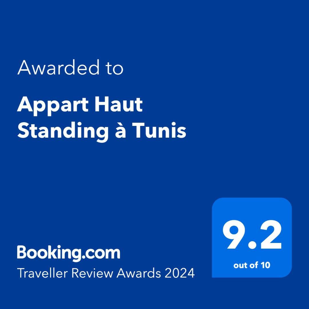 Appart Haut Standing à Tunis El Aouina Extérieur photo